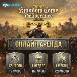АРЕНДА АККАУНТА Kingdom Come: Deliverance II - Royal Edition | ОТ 12 ЧАСОВ ДО 30 ДНЕЙ