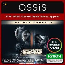 Key STAR WARS Galactic Racer Deluxe Upgrade XBOX code