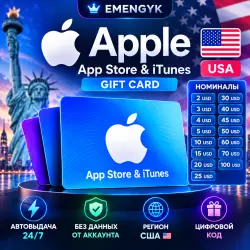 Apple / App Store & iTunes Card | США | Подарочная карта | … — App Store и Apple ID, лот №257867