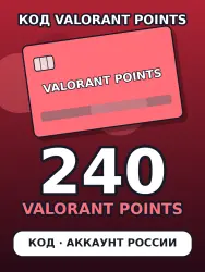 Valorant 240 VP — Valorant Points top-up code, Russia region
