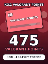Valorant 475 VP — Valorant Points top-up code, Russia region