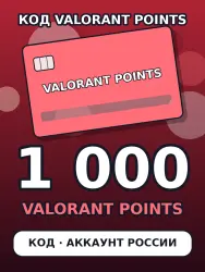 Valorant 1000 VP — цифровой код пополнения Valorant Points,…, лот №254881