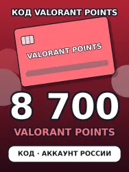Valorant 8700 VP — цифровой код пополнения Valorant Points,…, лот №254885