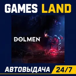Dolmen | Steam Ключ | GLOBAL + РФ/СНГ | АВТОВЫДАЧА 24/7