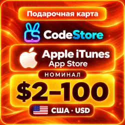 Apple iTunes / App Store США · 2–100 USD | CodeStore — App Store и Apple ID, лот №257879