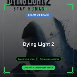 Dying Light 2 — STEAM OFFLINE account | Single-player