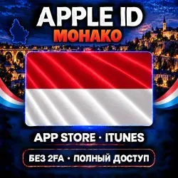 Apple ID Монако | App Store iTunes | Без 2FA | | Полный доступ | — скриншот 1