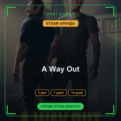 АРЕНДА 3/7/14 ДНЕЙ | STEAM АККАУНТ | A Way Out