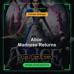АРЕНДА 3/7/14 ДНЕЙ | STEAM АККАУНТ | Alice: Madness Returns