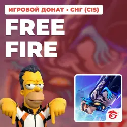 FREE FIRE | TOP-UP BY UID | AUTO DELIVERY [CIS / CIS COUNTRIES]