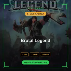 АРЕНДА 3/7/14 ДНЕЙ | STEAM АККАУНТ | Brutal Legend