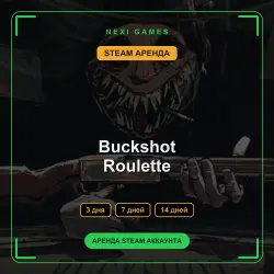 Buckshot Roulette | RENT 3/7/14 DAYS | STEAM ACCOUNT