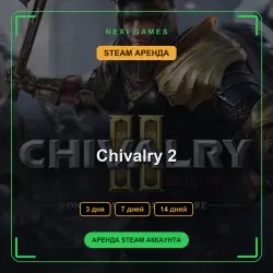АРЕНДА 3/7/14 ДНЕЙ | STEAM АККАУНТ | Chivalry 2