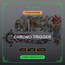 CHRONO TRIGGER | RENT 3/7/14 DAYS | STEAM ACCOUNT