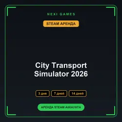 City Transport Simulator 2026 | RENT 3/7/14 DAYS | STEAM ACCOUNT