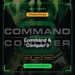 Command & Conquer 3 | RENT 3/7/14 DAYS | STEAM ACCOUNT