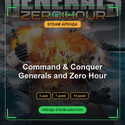 Command & Conquer Generals and Zero Hour | RENT 3/7/14 DAYS | STEAM ACCOUNT