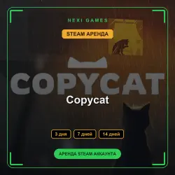 Copycat | RENT 3/7/14 DAYS | STEAM ACCOUNT