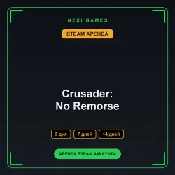 Crusader: No Remorse | RENT 3/7/14 DAYS | STEAM ACCOUNT