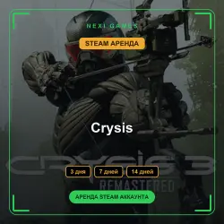 Crysis | RENT 3/7/14 DAYS | STEAM ACCOUNT