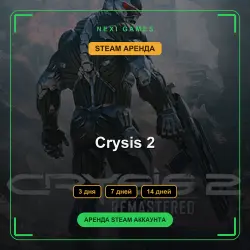 Crysis 2 | RENT 3/7/14 DAYS | STEAM ACCOUNT