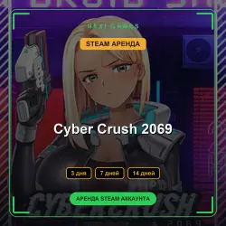 Cyber Crush 2069 | RENT 3/7/14 DAYS | STEAM ACCOUNT