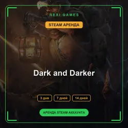Dark and Darker | RENT 3/7/14 DAYS | STEAM ACCOUNT