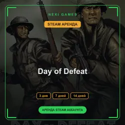 Day of Defeat | RENT 3/7/14 DAYS | STEAM ACCOUNT
