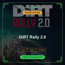 DiRT Rally 2.0 | RENT 3/7/14 DAYS | STEAM ACCOUNT