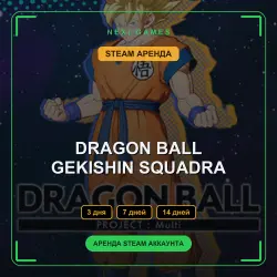 DRAGON BALL GEKISHIN SQUADRA | RENT 3/7/14 DAYS | STEAM ACCOUNT