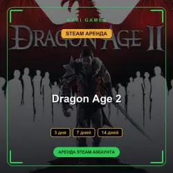 Dragon Age 2 | RENT 3/7/14 DAYS | STEAM ACCOUNT