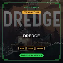 АРЕНДА 3/7/14 ДНЕЙ | STEAM АККАУНТ | DREDGE