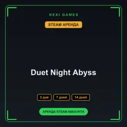 Duet Night Abyss | RENT 3/7/14 DAYS | STEAM ACCOUNT