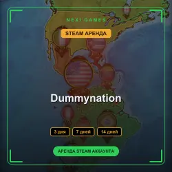 Dummynation | RENT 3/7/14 DAYS | STEAM ACCOUNT