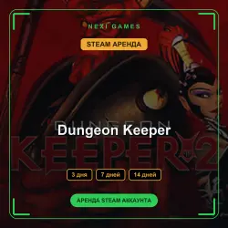 Dungeon Keeper | RENT 3/7/14 DAYS | STEAM ACCOUNT