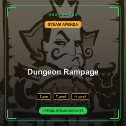 Dungeon Rampage | RENT 3/7/14 DAYS | STEAM ACCOUNT