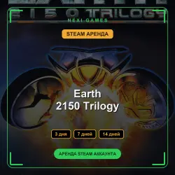 Earth 2150 Trilogy | RENT 3/7/14 DAYS | STEAM ACCOUNT