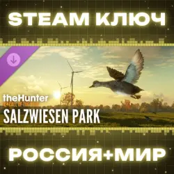 theHunter: Call of the Wild - Salzwiesen Park