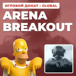 ARENA BREAKOUT | TOP-UP BY UID | AUTO DELIVERY [GLOBAL / WORLDWIDE]