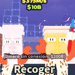 Garama and Madundung 375M S S003 (Секретный персонаж) — Roblox, лот №229469