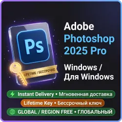 Adobe Photoshop 2025 Pro Windows • Вечный ключ •