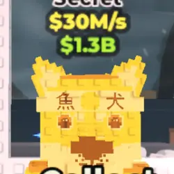 GOLD sushi inu $30M s 1 TRAIT (Секретный персонаж) — Roblox, лот №231527