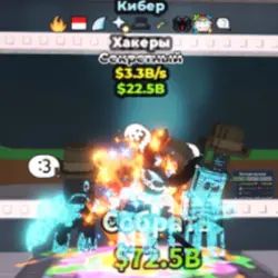 Los Hackers 3.3B Cyber NO TACO (Секретный персонаж) — Roblox, лот №235795