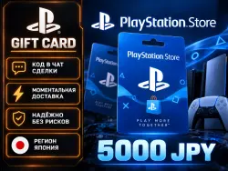 PlayStation Store Japan (JPY) gift card code | Instant 24/7