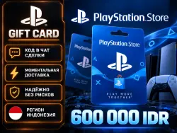 PlayStation Store Indonesia (IDR) gift card code | Instant 24/7