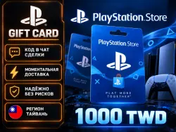 PlayStation Store Taiwan (TWD) gift card code | Instant 24/7