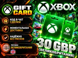Xbox UK (GBP) gift card code | Instant 24/7