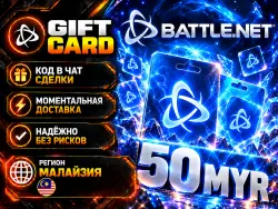 Battle.net Malaysia (MYR) gift card code | Instant 24/7