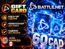 Battle.net Canada (CAD) gift card code | Instant 24/7
