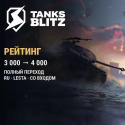 WoT Blitz RU (Lesta, Tanks Blitz) — ранговые бои: рейтинг 3…, лот №210209